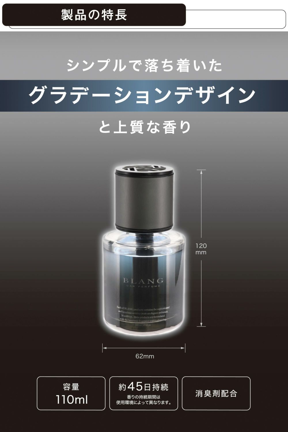 ミキプルーン まりさん専用 カーメイト 芳香剤 置き型 せっけんの香り L2083 ブラング