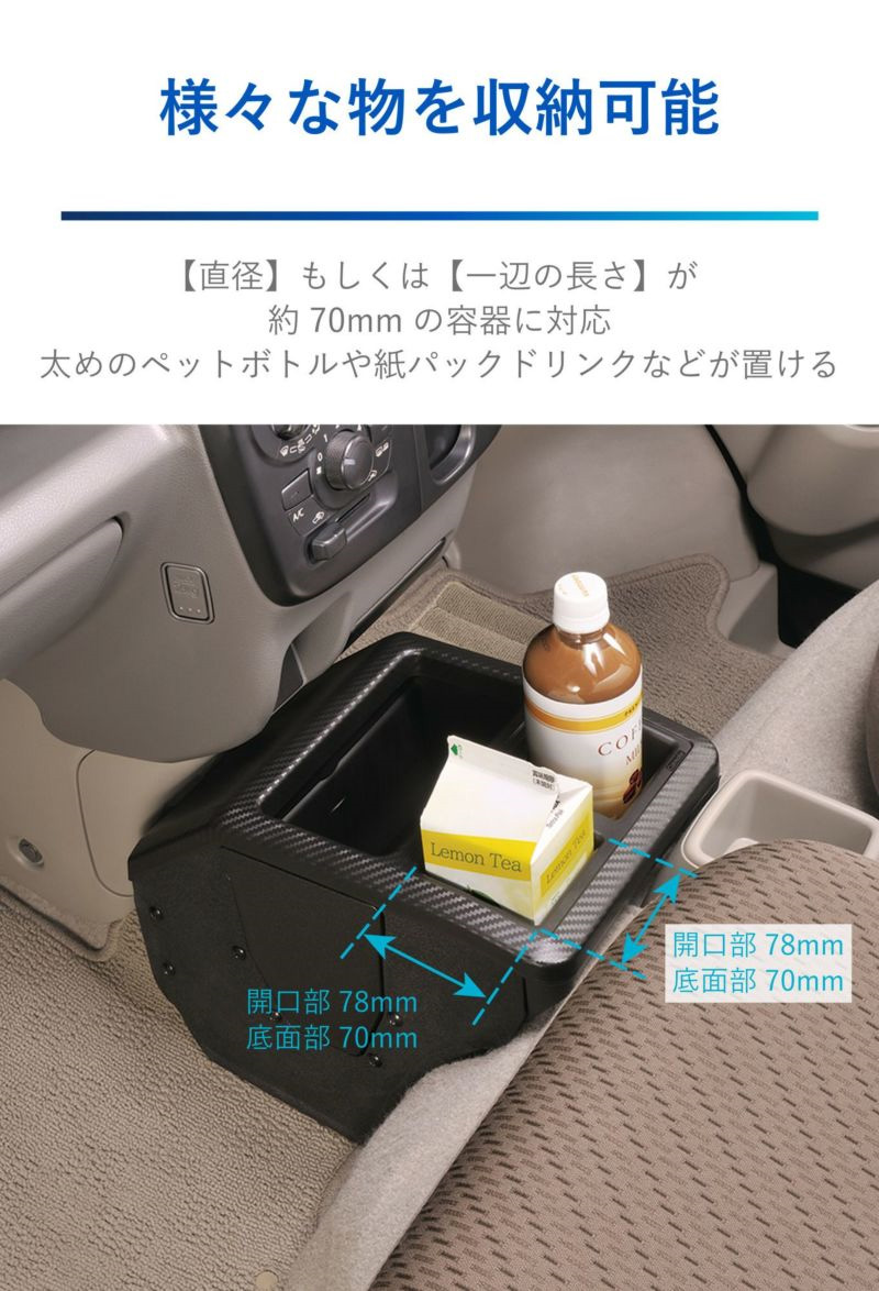 カーメイト（CARMATE） NZ826 コンソールボックス プレミアム スズキ