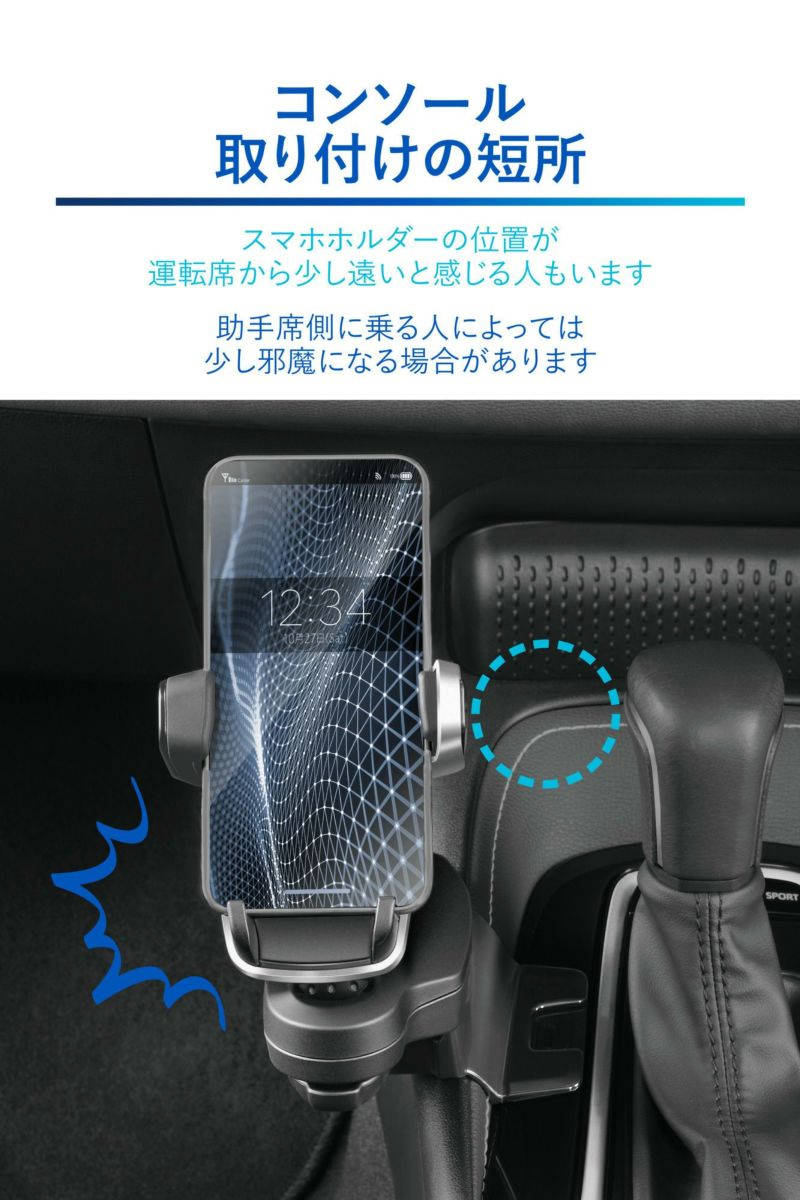 カーメイト（CARMATE） NZ848 コンソール取付 スマホホルダー シルバー