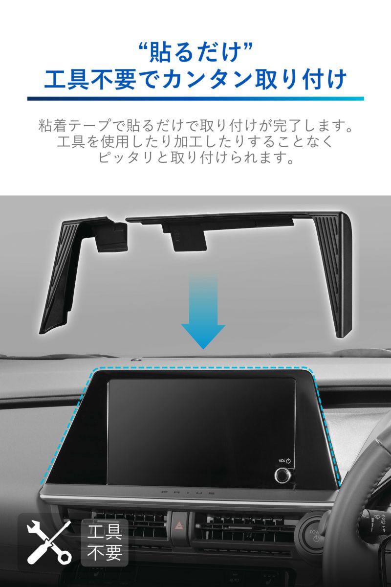 カーメイト（CARMATE） NZ863 ティッシュケース 取付パーツ 60系