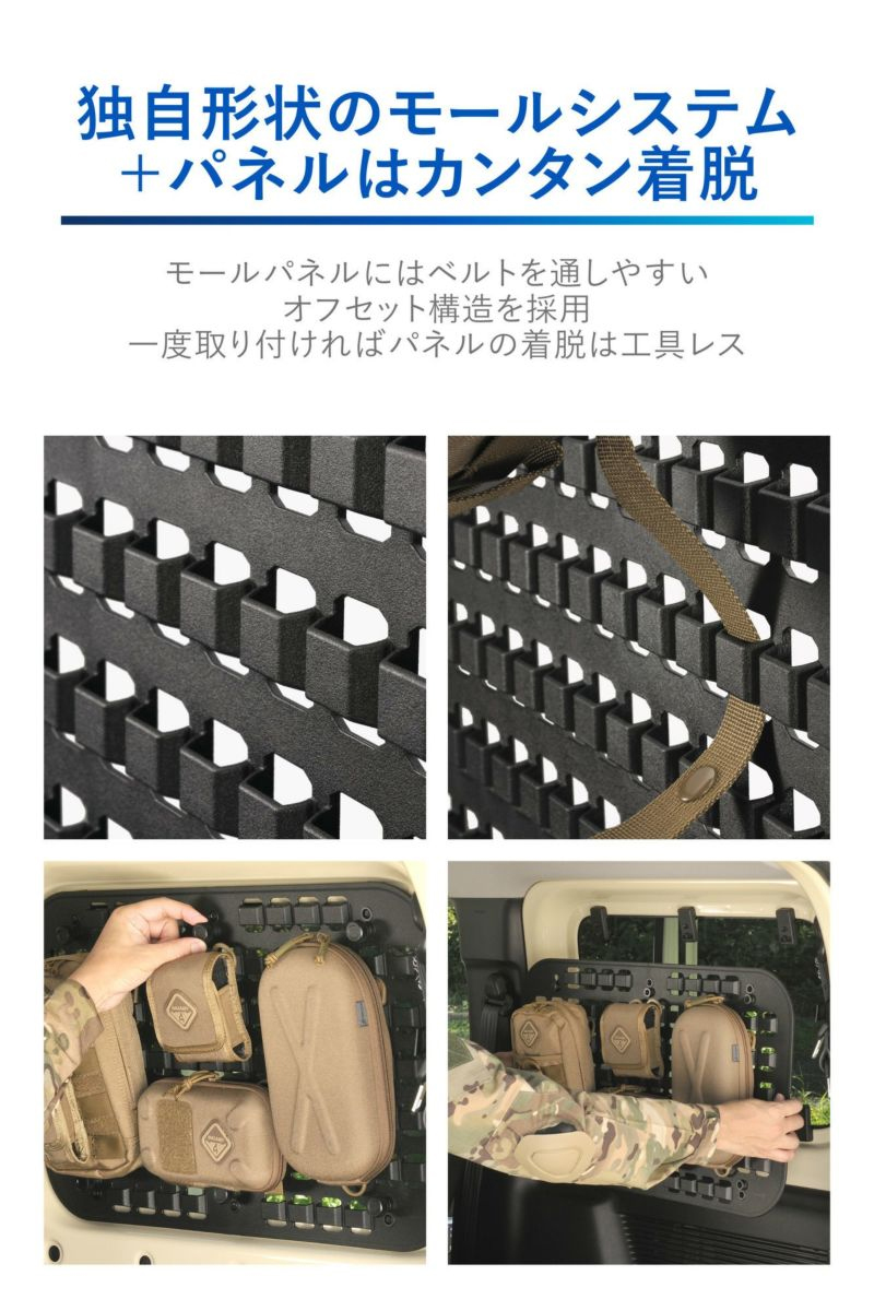 カーメイト センターパネル NZ868 JB64 ジムニー / JB74