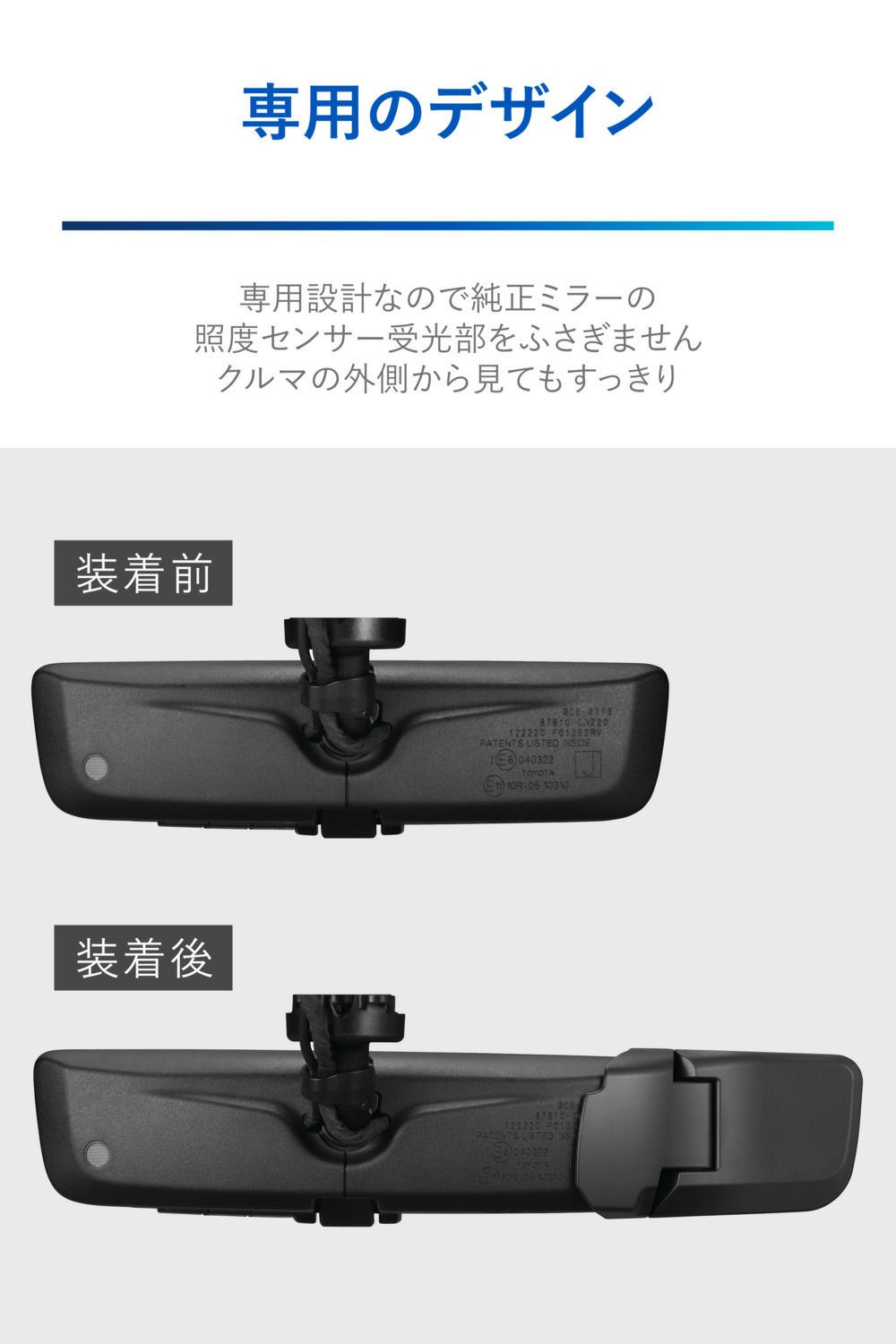 カーメイト（CARMATE） NZ875 サポートミラー 電子ミラー用 トヨタ車