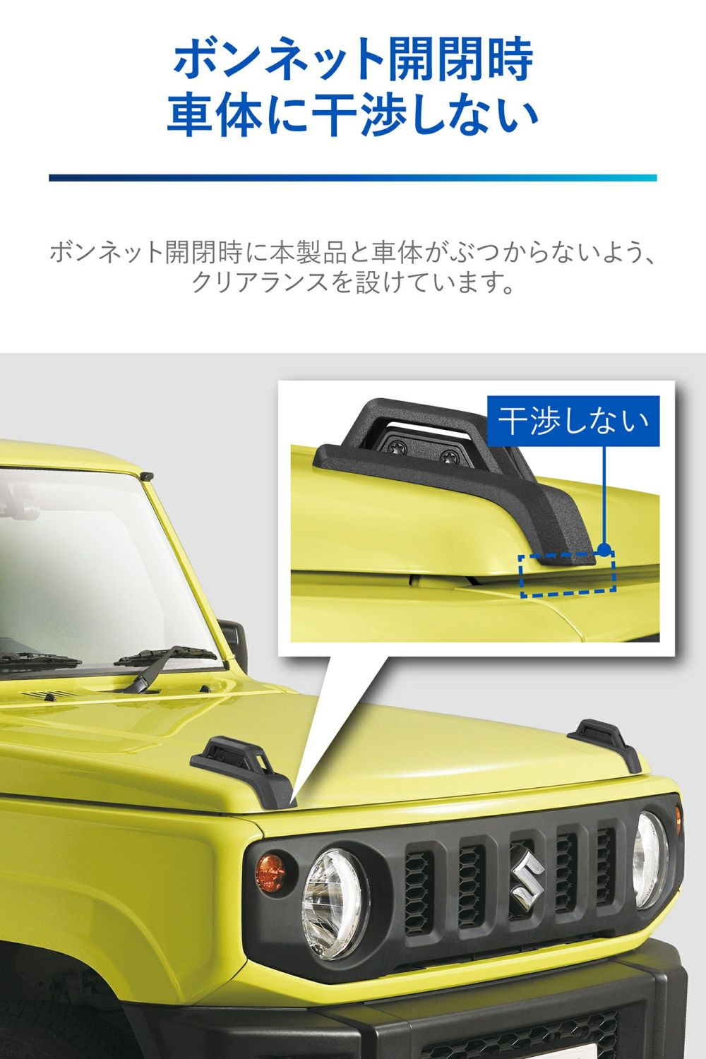 ジムニーjb64 jb74 まとめ売り バラ売り不可 カーメイト 星光産業 carmate_nz825