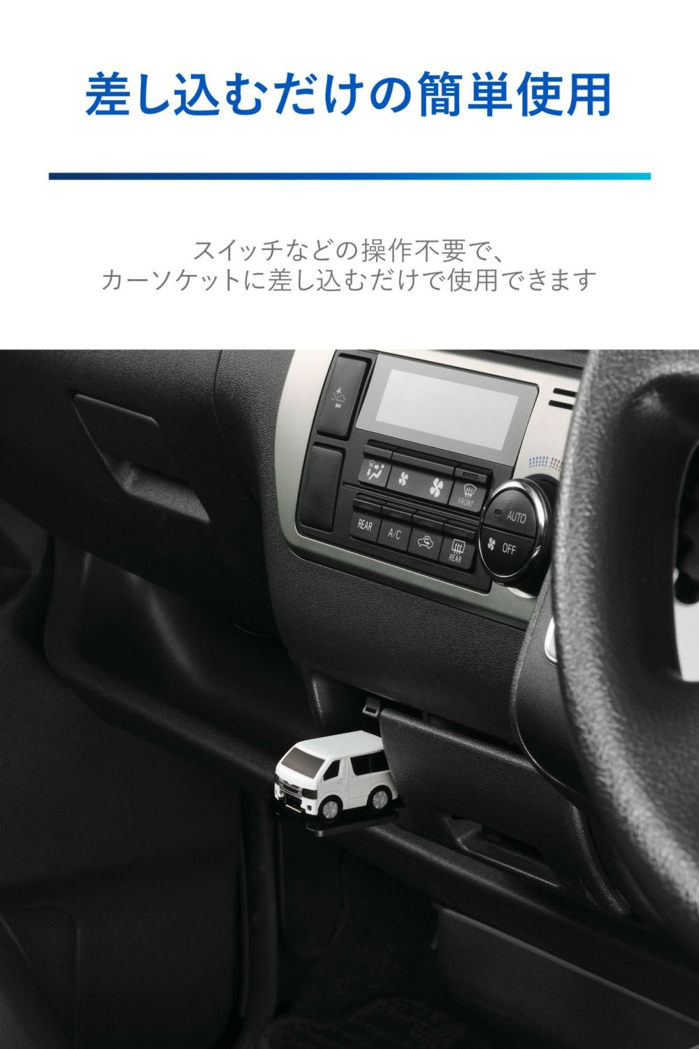 カーメイト NZ888 クルマ型 USBチャージャー ハイエース 12V車