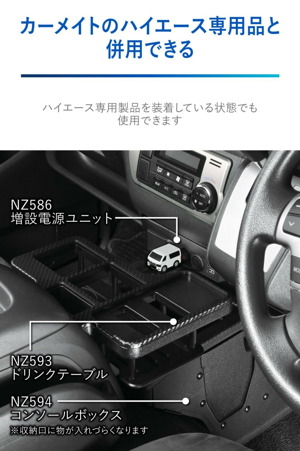 MATE X チャージャーケーブル 純正 INTERNATIONAL IVS Li-ion