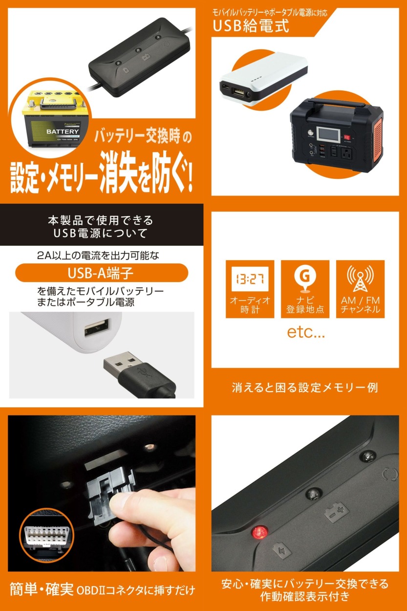 在庫あり即納!!】カーメイト SA203 メモリーキーパー USB (R80) USB 給電式 電子パーツ 車 アクセサリ :carmate-sa203:クレールオンラインショップ  - 通販 - Yahoo!ショッピング