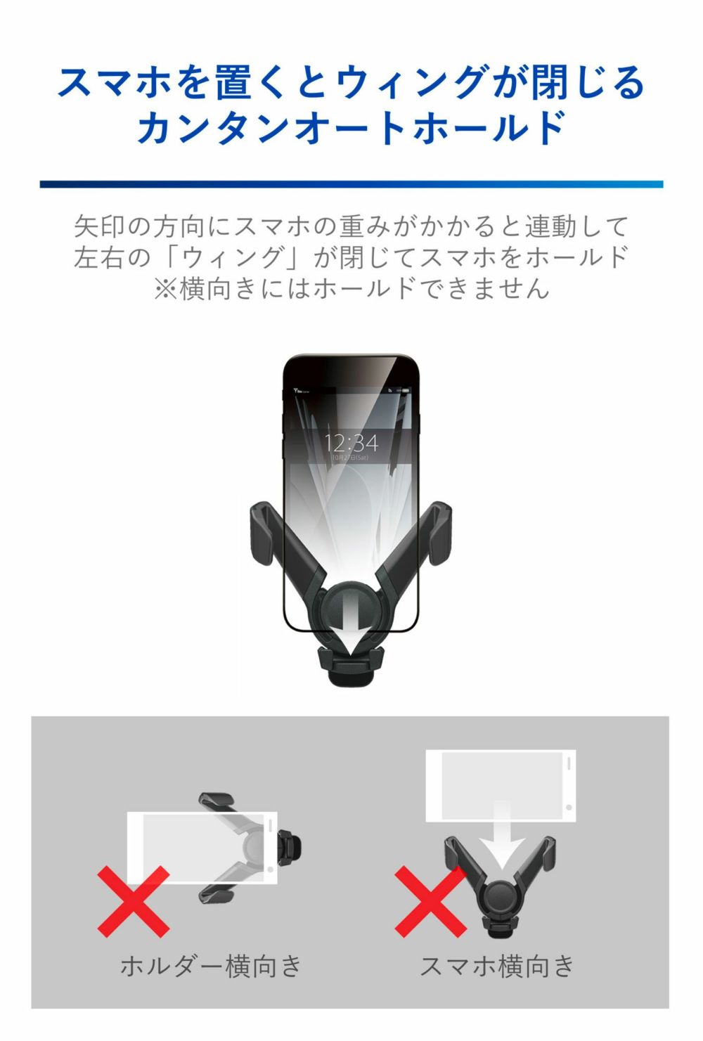 カーメイト（CARMATE） SA36 スマホルダー ディスプレイオーディオ
