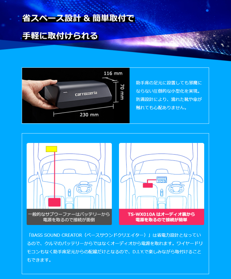 在庫あり即納!!】カロッツェリア サブウーファー TS-WX010A 17cm×8cm パワードサブウーファー 最大出力:160W コード長:2.5m  コンパクト設計 : carrozzeria-ts-wx010a : クレールオンラインショップ - 通販 - Yahoo!ショッピング