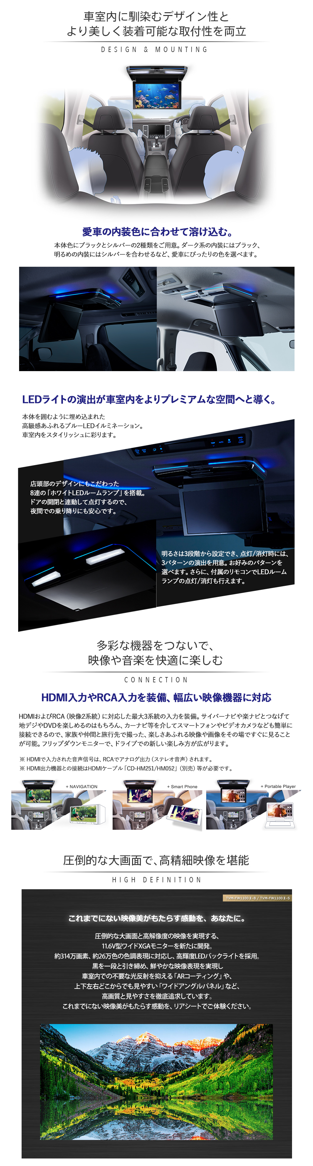 在庫あり即納!!】カロッツェリア TVM-FW1100II-B 11インチ ワイドXGA