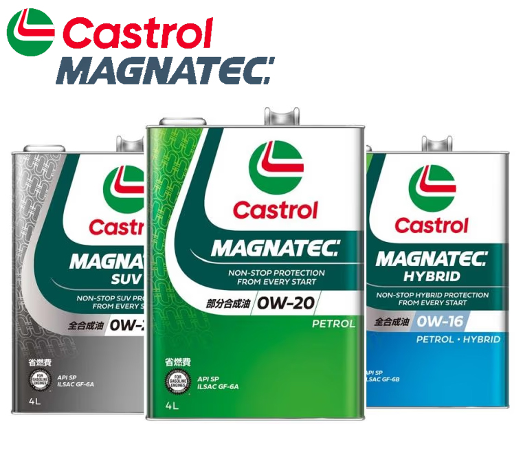 Castrol（カストロール） エンジンオイル 20L GTX API SL/CF