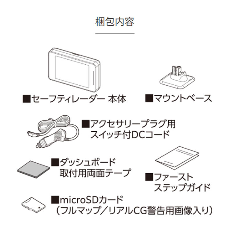 CELLSTAR（セルスター） レーダー探知機 + OBDIIアダプター セット AR