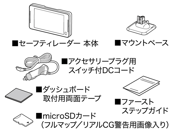 CELLSTAR（セルスター） 【JMA-600 新対応モデル】セルスター レーダー