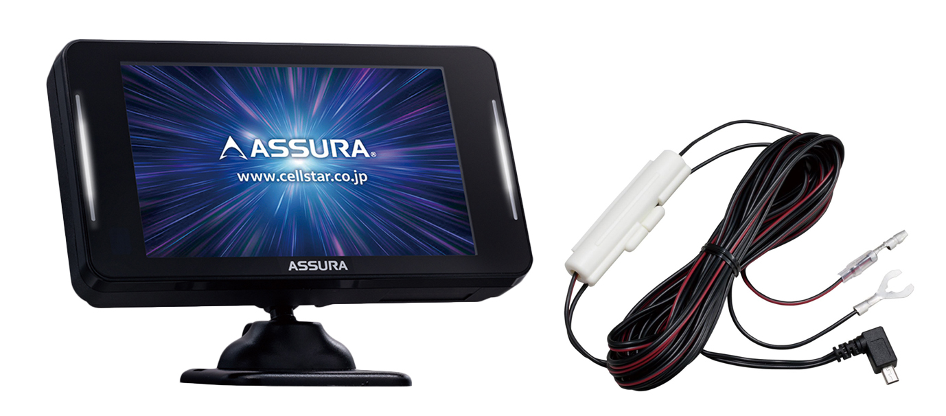 【苫小牧バナナ】新品・未開封 CELLSTAR/セルスター ASSURA レーダーディテクター AR-43GA 3.2インチ MVA液晶/一体型 GPS レーダー探知機 ♪ Cellstar セルスター AR-125A ASSURA レーザー式オービス対応