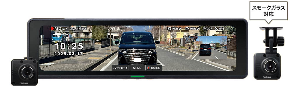 CELLSTAR（セルスター） CS-2000SM+GDO-41 ドライブレコーダー内蔵