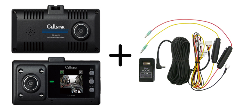 CELLSTAR セルスター 2カメラ 360° ドライブレコーダー CS-364FH