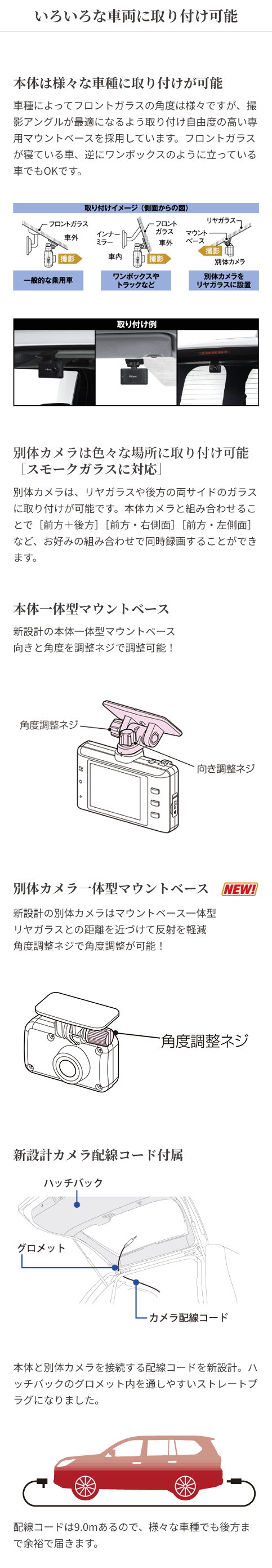 CELLSTAR（セルスター） 前後2カメラ ドライブレコーダー + 直結配線DC