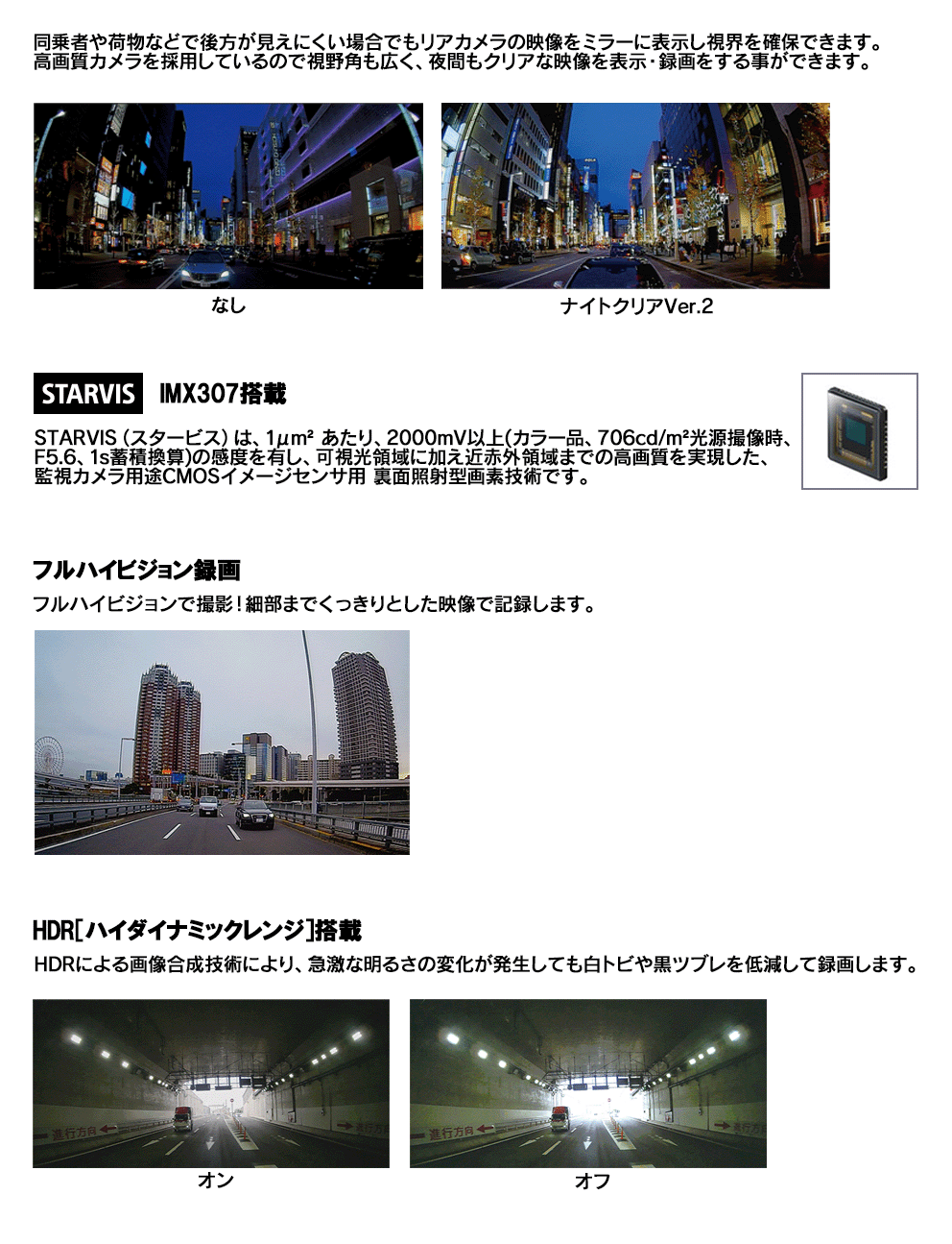 CELLSTAR（セルスター） DM-10AB デジタルインナーミラー ドライブ