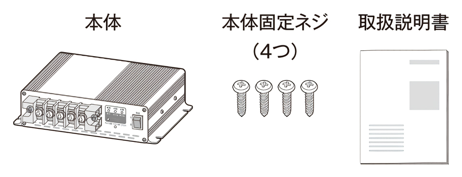 セルスター アイソレーター IS-660 最大出力 60A 走行充電 サブバッテリー充電器 12V 14V 車