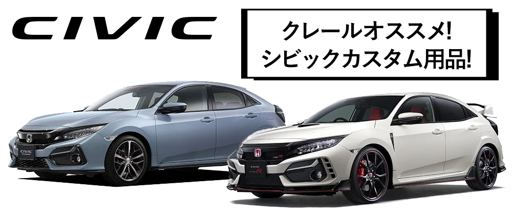 無限（MUGEN） ベンチレーテッドバイザー 72400XNCDK0S0 ホンダ FK7