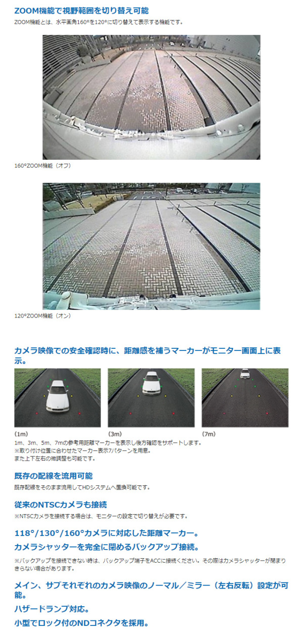 clarion 【在庫あり即納!!】クラリオン CJ-7800A HD対応7型 clarion 【在庫あり即納!!】クラリオン CJ-7800A HD対応7型