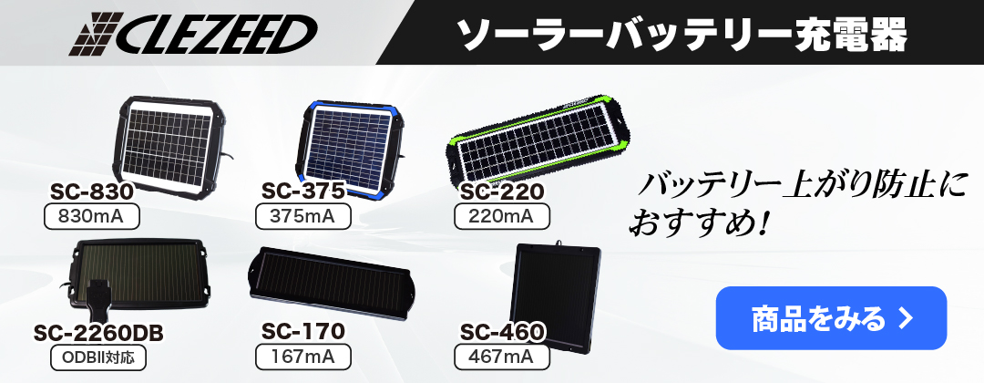 ACDelco ACデルコ アメリカ車用バッテリー 86-7MF ポンティアック