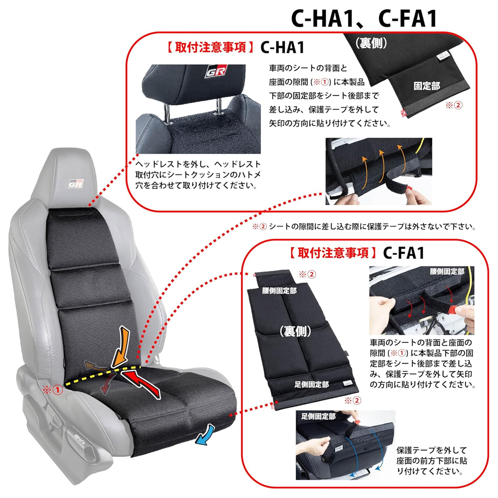 CLINGAIR スポーツタイプ シートクッション 座面 クリングエア 交換
