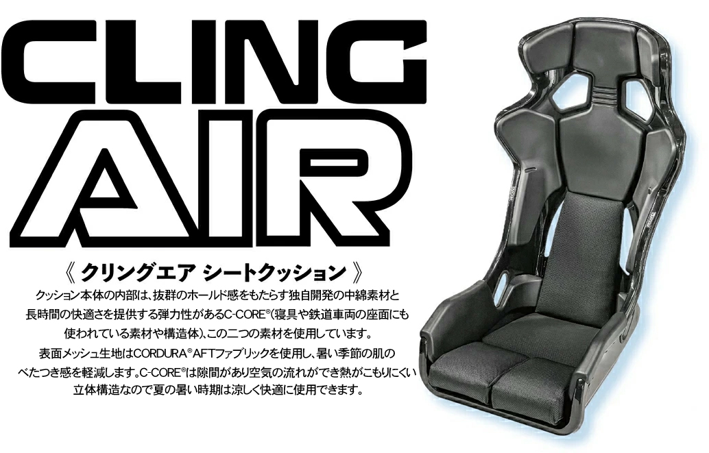 レース車両への使用実績も!!】 レカロ(RMS) BRIDE フルバケットシート