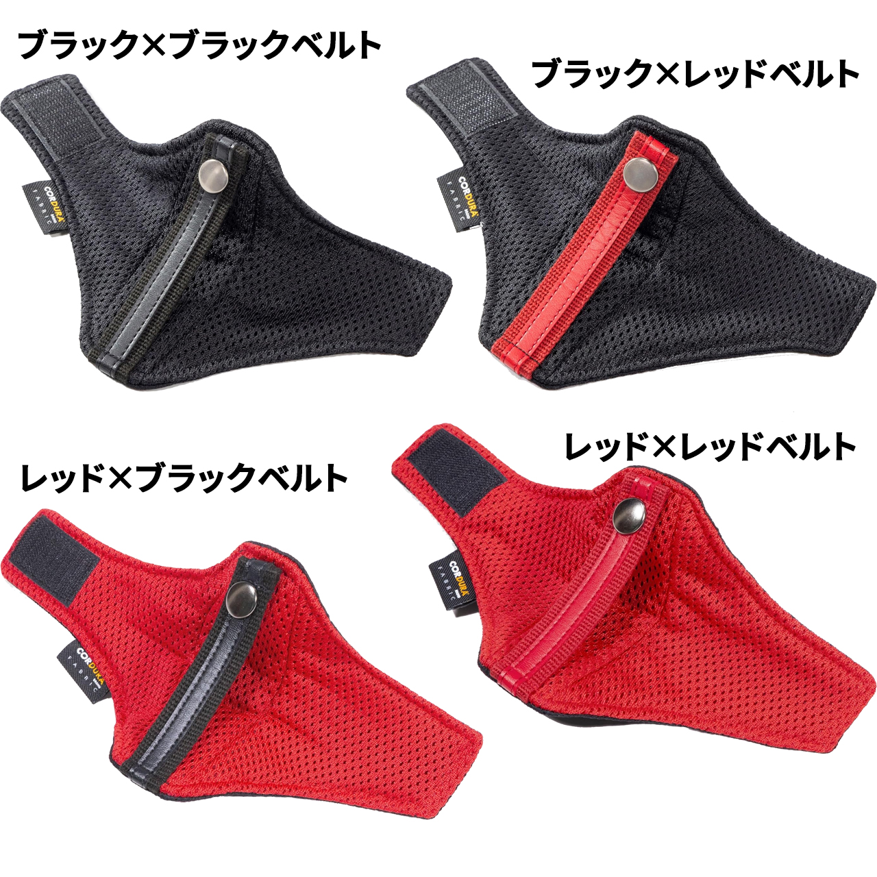 CLINGAIR レカロ RMS専用 D-M11 シートベルトガイド 首付け用 右