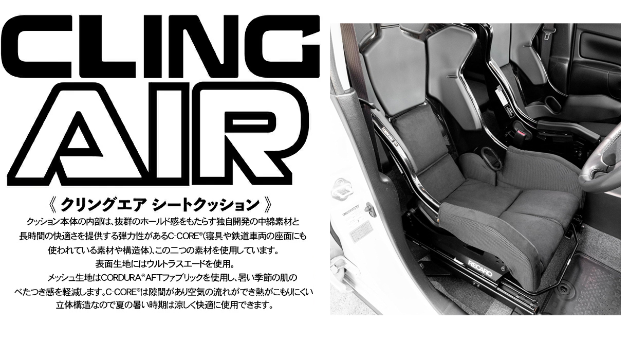 テクノガレージ　RECAROクッション 楽天市場】レカロ シートクッション RECARO RMS 交換タイプ 背面