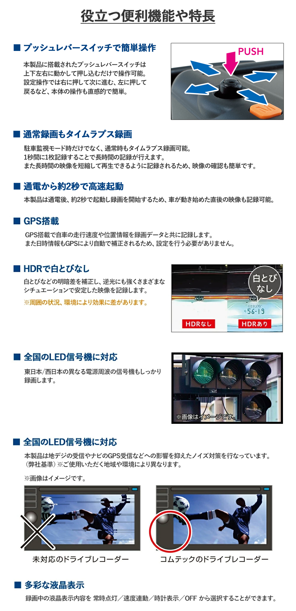 コムテック 【在庫あり即納!!】コムテック 前後2カメラ ドライブ
