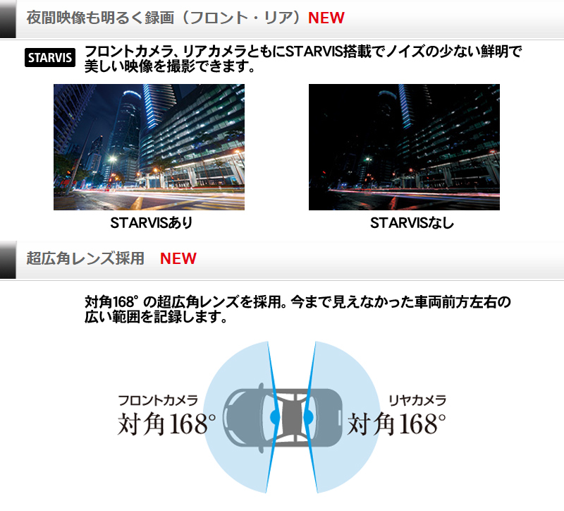 史上一番安い コムテック GPS内蔵ドライブレコーダー 駐車監視 直接