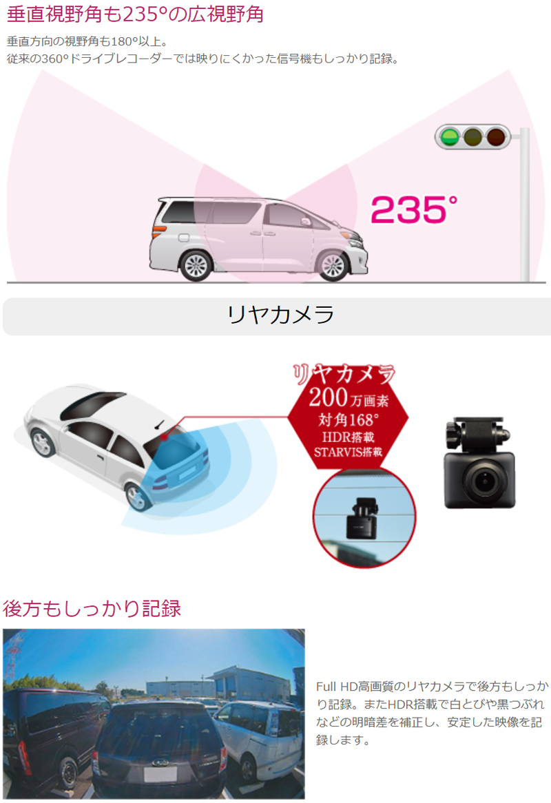 コムテック 【在庫あり即納!!】コムテック ドライブレコーダー+ コムテック 【在庫あり即納!!】コムテック ドライブレコーダー+