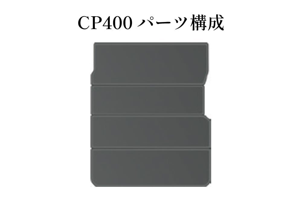 クラフトプラス CP400 ベッドキット トヨタ 200系 ハイエース 1