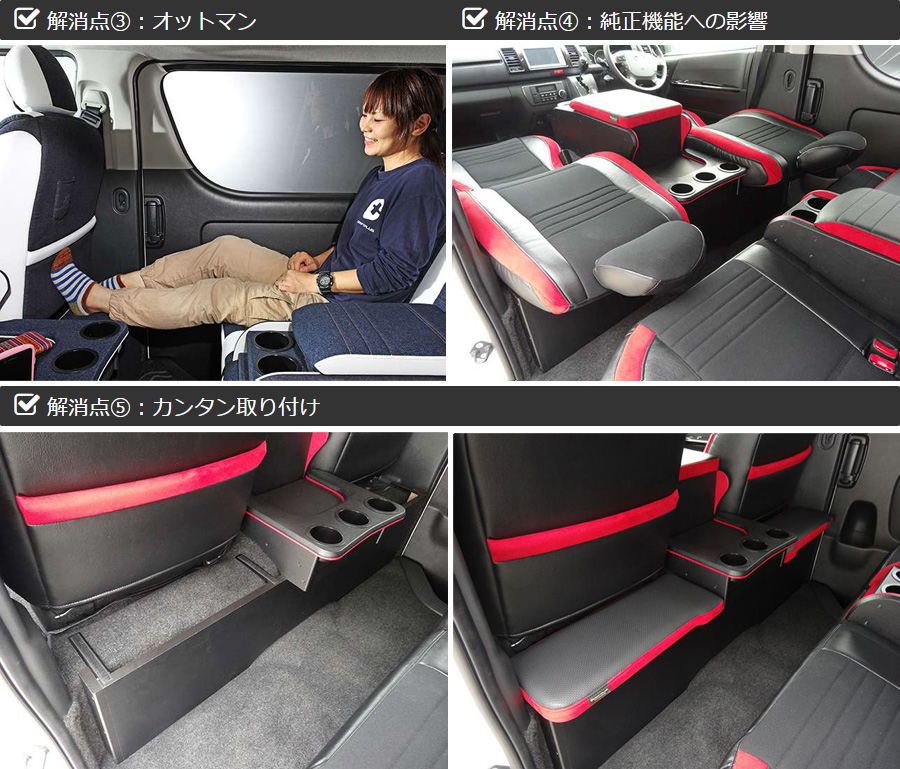 クラフトプラス セカンドキャビネット トヨタ 200系 ハイエース
