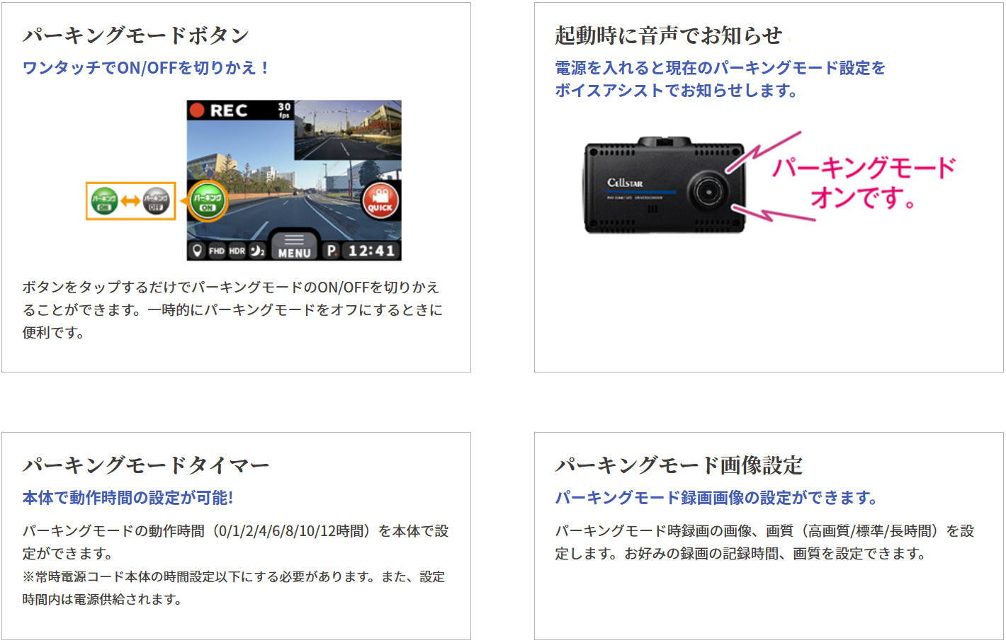 CELLSTAR 【在庫あり即納!!】セルスター CS-93FH 前後2カメラ CELLSTAR 【在庫あり即納!!】セルスター CS-93FH 前後2カメラ