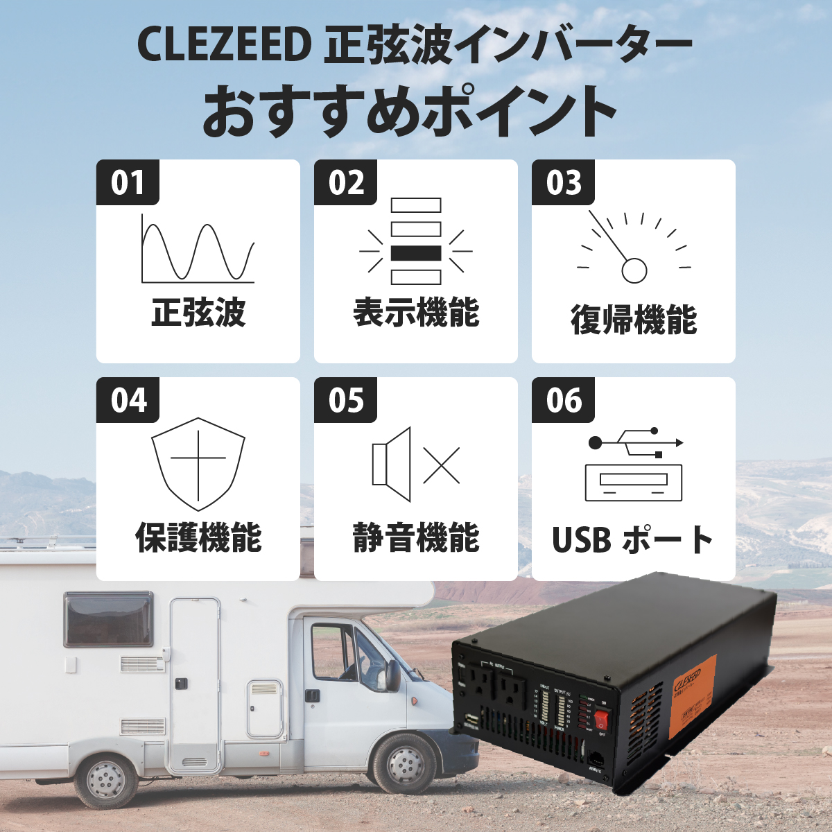 ナヴィック CLEZEED 1500W 正弦波 インバーター 定格出力1500W 最大