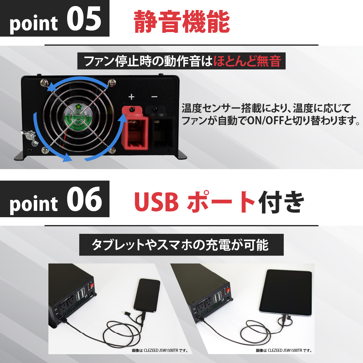 ナヴィック CLEZEED 1500W 正弦波 インバーター 定格出力1500W 最大