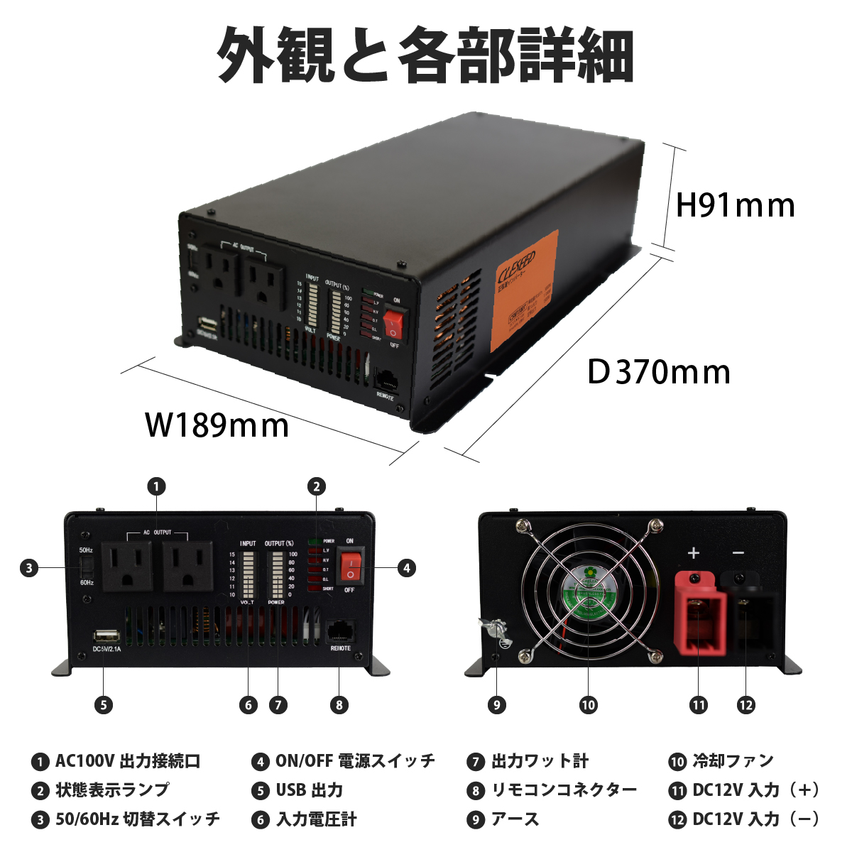 CLESEED 1500w 短形波インバーター　MGA1500TR 未使用品 楽天市場】【夏の大還元！最大4000ポイント！～8/11迄】CLEZEED