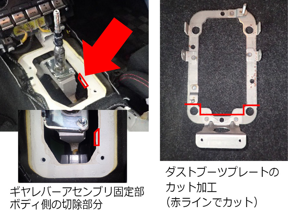 クスコ（CUSCO） シフトレバー GR86 ZN8 BRZ ZD8 MT車 クイックシフト