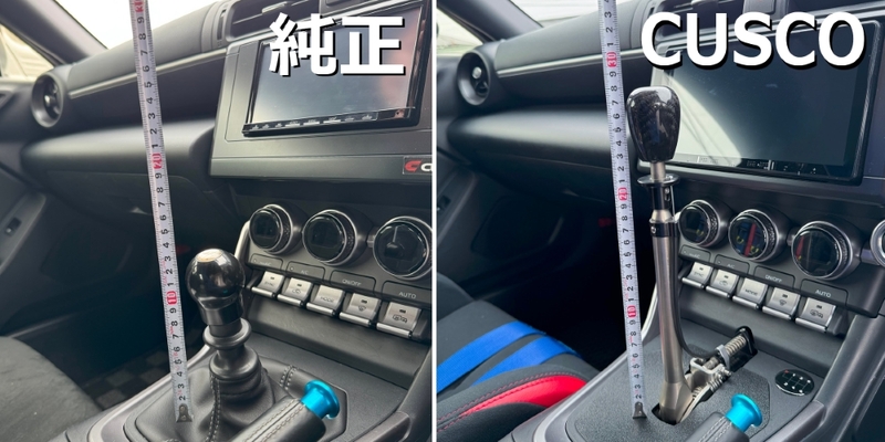 クスコ（CUSCO） シフトレバー GR86 ZN8 BRZ ZD8 MT車 クイックシフト