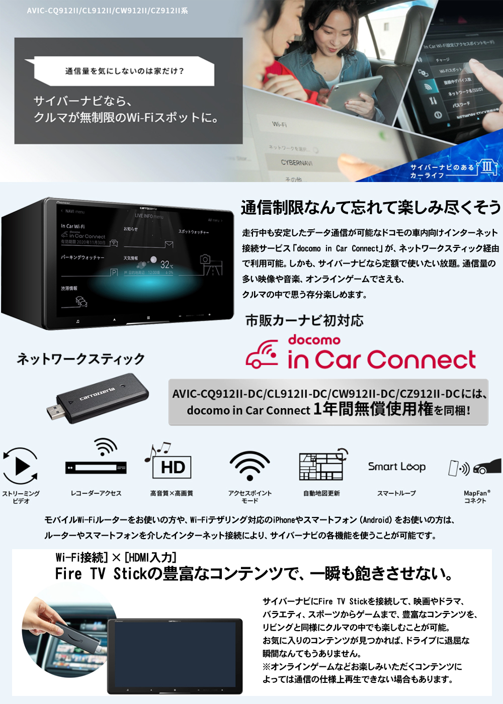 最大74%OFFクーポン 秋葉原 アウトレットプラザPioneer AV一体型