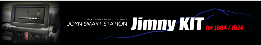 CYBERSTORK サイバーストーク J001-JB JOYN SMART STATION JIMNY KIT