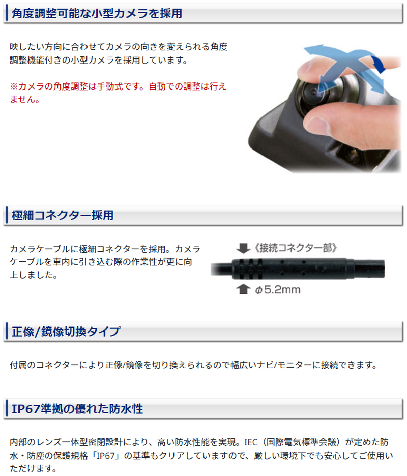 Data System データシステム RCK-99A3 ハイマウントリアカメラ