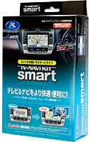 データシステム TTN-18S（TTN18S） テレビ＆ナビキット スマートタイプ