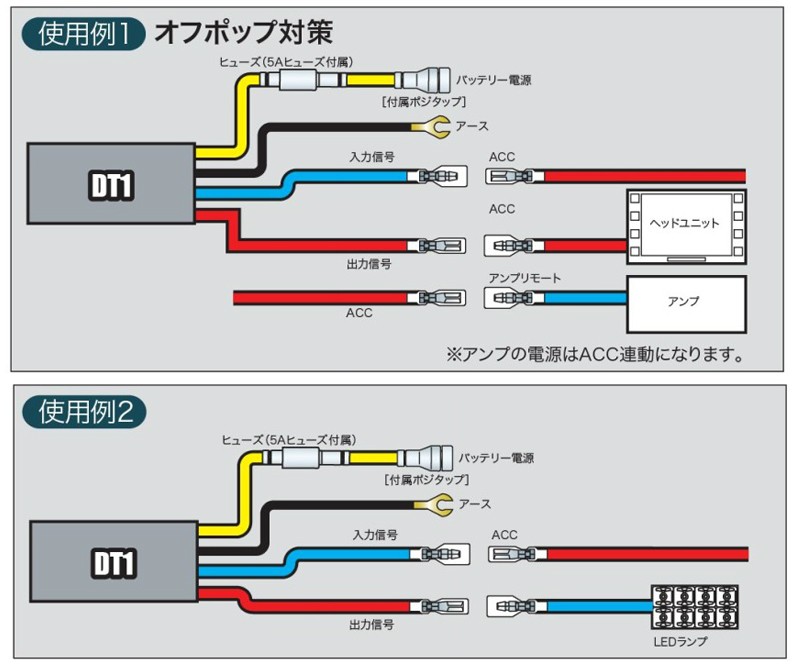 Beat-Sonic ビートソニック DT1 ディレイタイマーユニット : beat