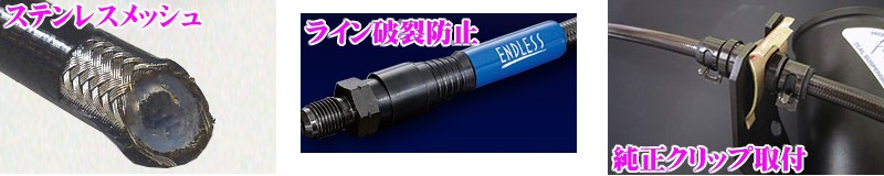 ENDLESS EB240SS トヨタ ZWE221H カローラスポーツ 1台分セット 高性能