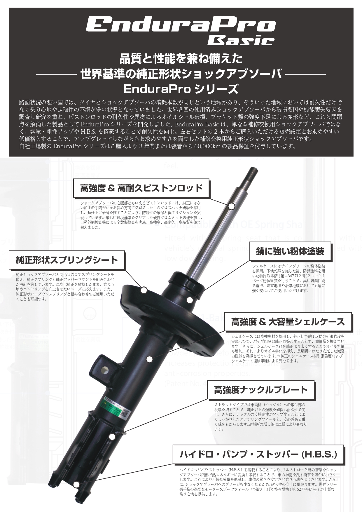 TEIN（テイン） TEIN EnduraPro Basic VSGG2-X1EA2 メルセデスベンツ E