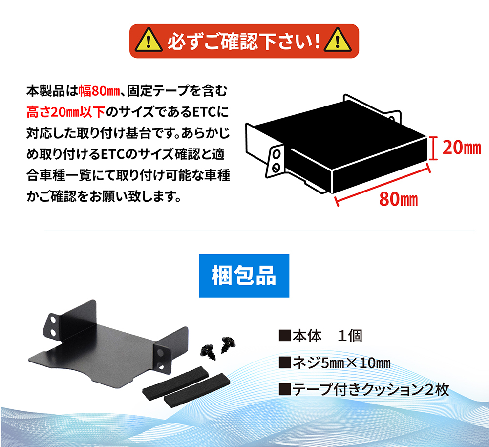 カード⒂ DENSO アンテナ分離型 音声タイプ 55548-47020対応 クレールオンラインショップ - 通販 - PayPayモール デンソー  DIU-9500 ETC車載器 + NK-ET2 トヨタ系用ETC取付基台セット DC12V専用 ⅘ヒューマン