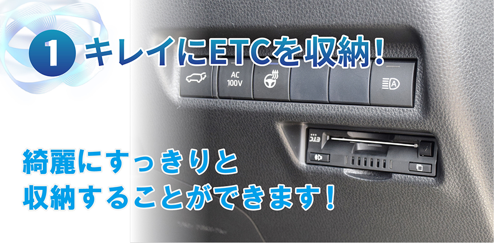 ジャパンタ✑ DENSO アンテナ分離型 音声タイプ VP-125同一適合商品 クレールオンラインショップ - 通販 - PayPayモール デンソー  DIU-9500 ETC車載器 + NK-ET3 トヨタ系用ETC取付基台セット DC12V専用 などの - www.blaskogabyggd.is