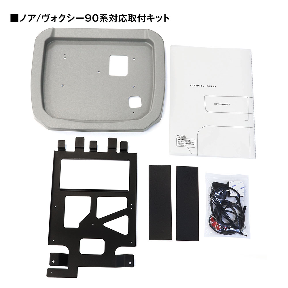 MAXWIN マックスウィン フリップダウンモニター FLD1333-SET10 ノア